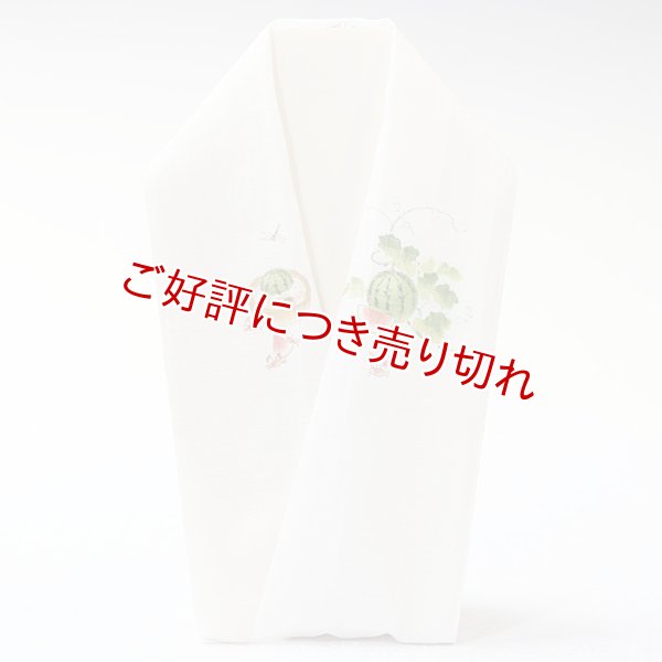 夏物手描き半襟　西瓜