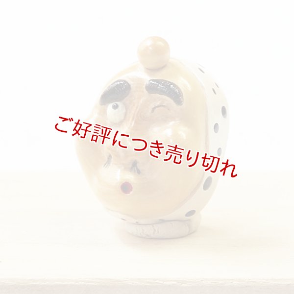 画像1: 黄楊根付　ひょっとこ（火男）【岡壱名入り】【2017年07月28日公開】 (1)