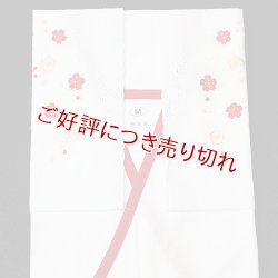 画像1: 和装肌着　刺繍肌着　赤（S）