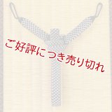 紳士羽織紐　角朝 鹿の子 押込房【B】　漆黒（しっこく）（05）