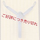 紳士羽織紐　角朝 鹿の子 押込房【B】　濃藍（こいあい）（04）