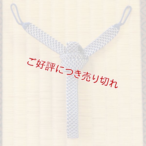画像1: 紳士羽織紐　角朝 鹿の子 押込房【B】　濃藍（こいあい）（04） (1)