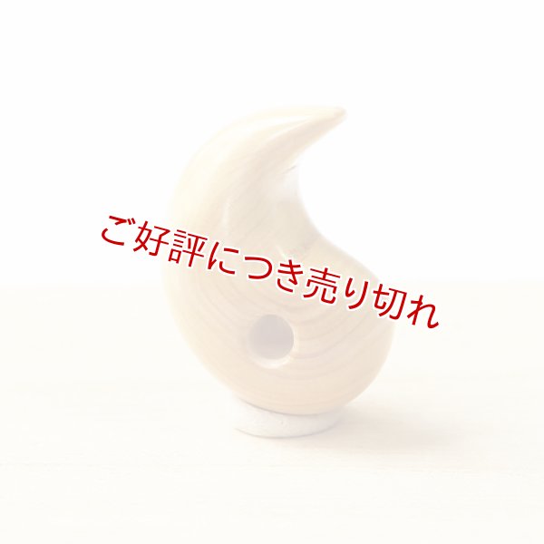 画像1: 黄楊根付　勾玉　【2017年09月11日公開】 (1)