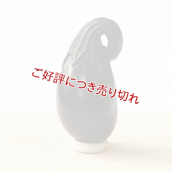 画像1: 黒檀根付　なすび（黒檀）【岡壱名入り】　【2017年09月11日公開】 (1)