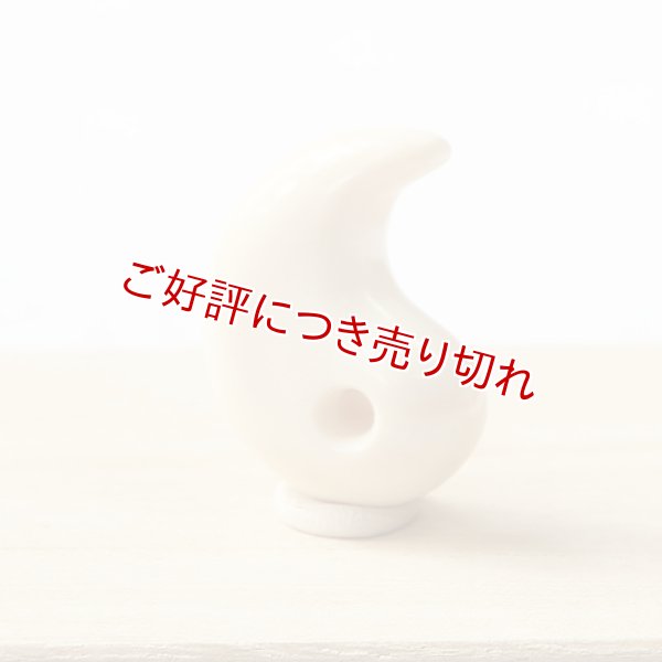 画像1: 象牙根付　勾玉（象牙）　【2017年09月11日公開】 (1)