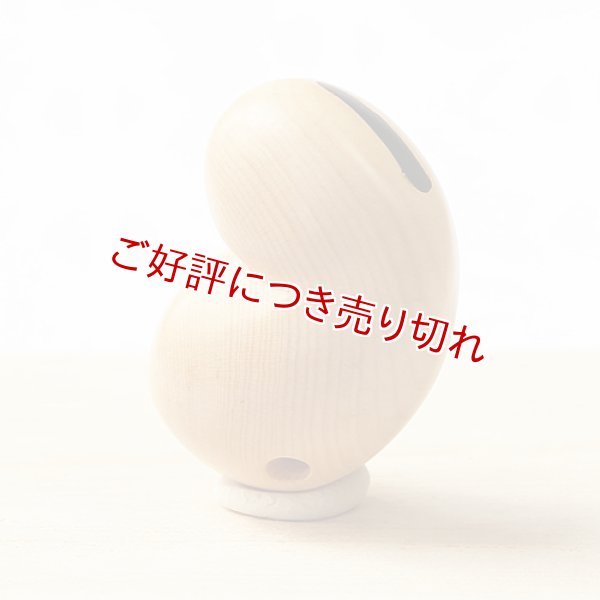 画像1: 黄楊根付　そら豆　【2017年09月11日公開】 (1)