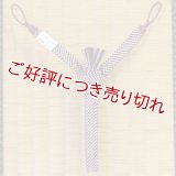 紳士羽織紐　ちりめん【B】　京紫（01）