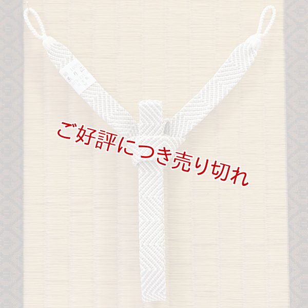 画像1: 紳士羽織紐　内記組 ゼブラ 押込房　銀鼠（ぎんねず）／オフホワイト（02） (1)