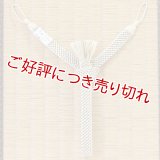 紳士羽織紐　ちりめん【B】　ベージュ（02）
