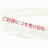 長尺帯締め　青海大和高麗撚房 　薄萌葱（うすもえぎ)（02）