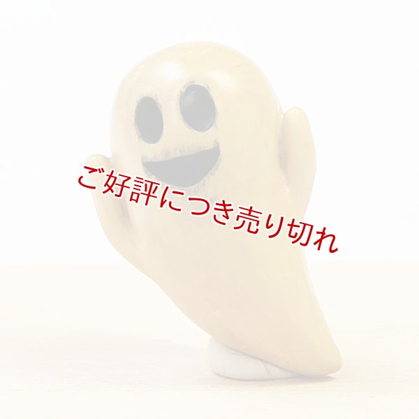 画像1: 黄楊根付　お化け　【2017年10月25日公開】 (1)