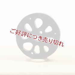 画像1: 黒檀根付　レンコン（黒檀）　【2017年10月25日公開】