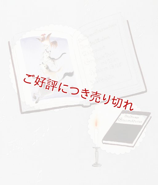 画像1: 手描き友禅　名古屋帯　ブレーメンの音楽隊＜銀鼠＞ (1)