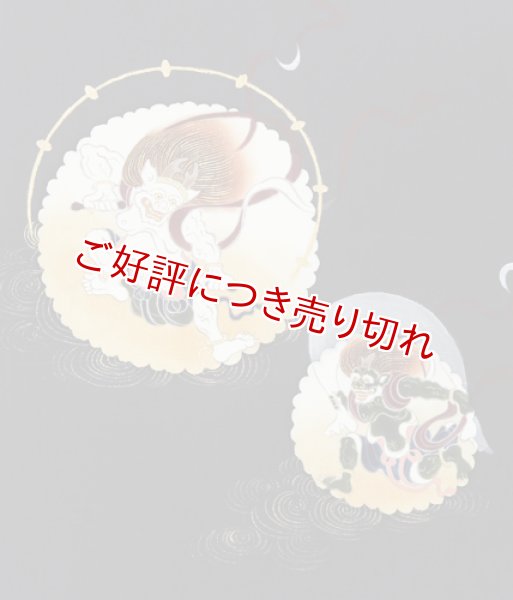 画像1: 手描き友禅　名古屋帯　風神雷神＜チャコールグレー＞ (1)