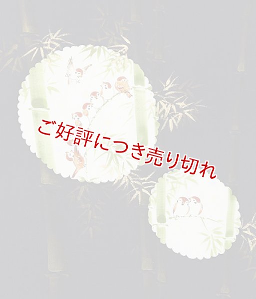 画像1: 手描き友禅　名古屋帯　竹雀＜チャコールグレー＞ (1)