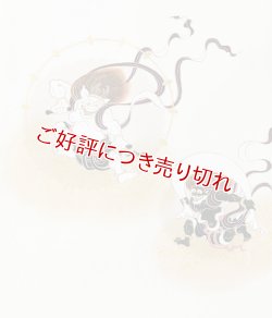 画像1: 手描き友禅　名古屋帯　風神雷神＜オフホワイト＞