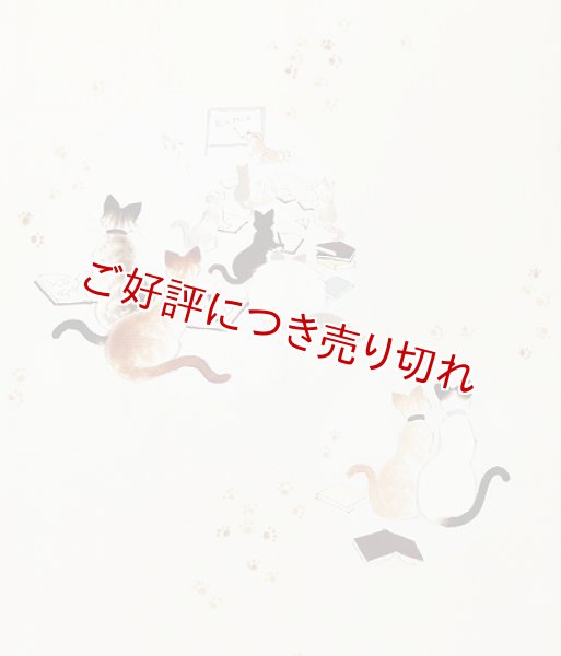 画像1: 手描き友禅　名古屋帯　洋ネコ＜クリーム＞ (1)
