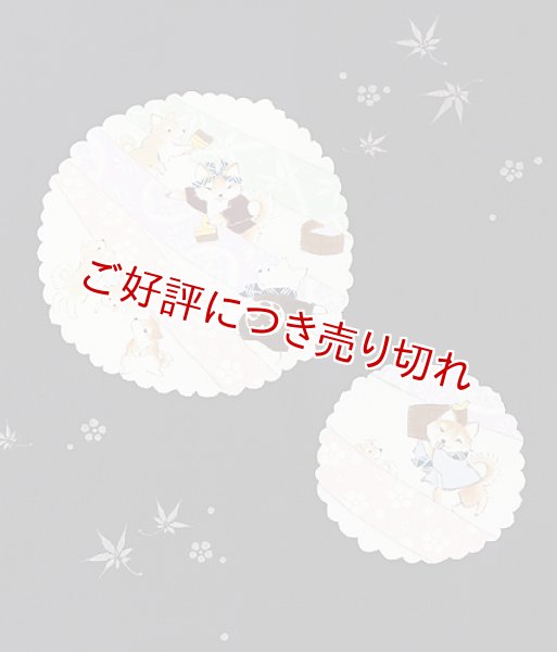 画像1: 手描き友禅　名古屋帯　犬の染屋＜チャコールグレー＞ (1)