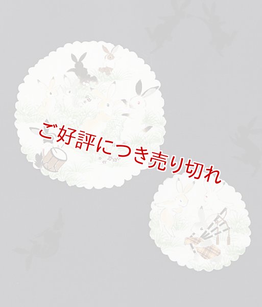 画像1: 手描き友禅　名古屋帯　うさぎのダンス＜チャコールグレー＞ (1)