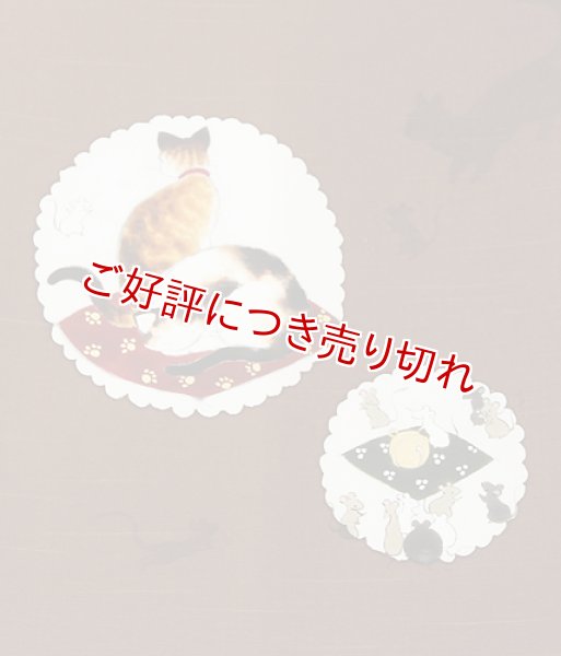 画像1: 手描き友禅　名古屋帯　猫とネズミ＜焦茶＞ (1)