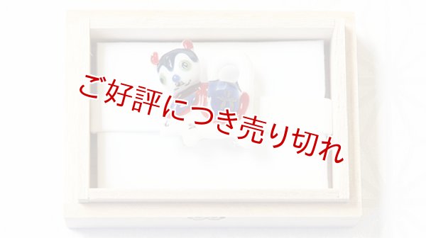 画像1: ガラス帯留め　狛犬（03） (1)