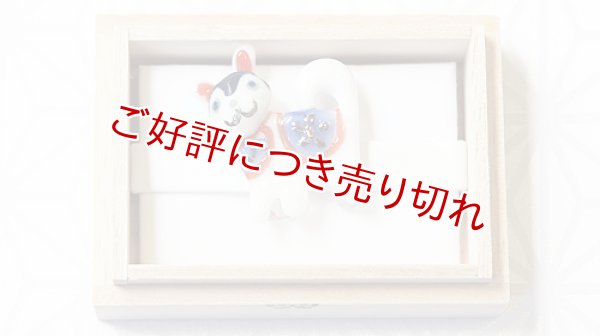 画像1: ガラス帯留め　狛犬（01） (1)