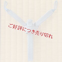 画像1: 紳士羽織紐　角朝 鹿の子 押込房【B】　紺鼠（こんねず）（06）