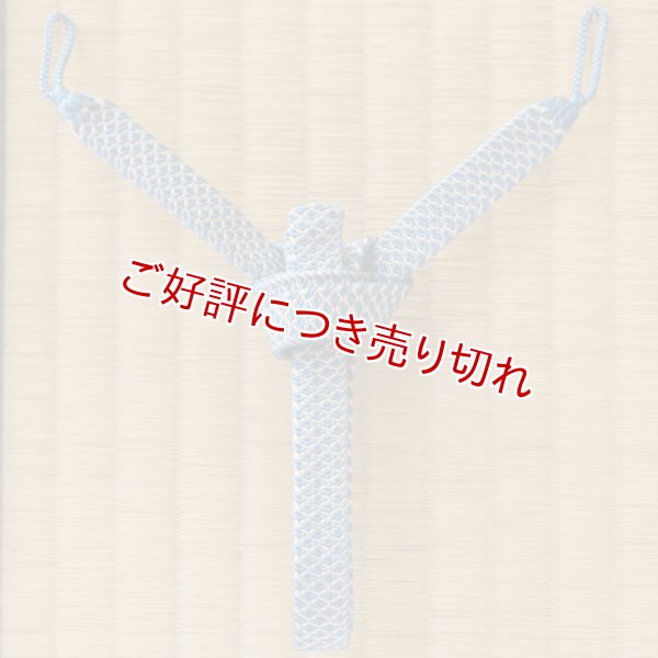 画像1: 紳士羽織紐　角朝 鹿の子 押込房【B】　紺鼠（こんねず）（06） (1)