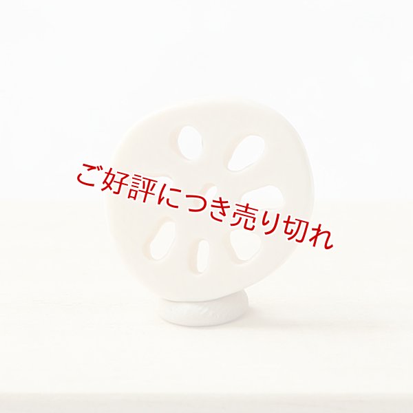 画像1: 象牙根付　レンコン（象牙）Ｂ【2018年1月31日公開】 (1)