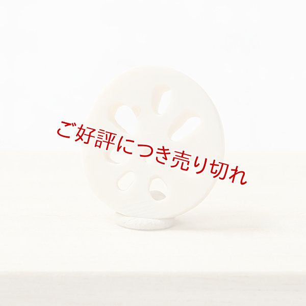 画像1: 象牙根付　レンコン（象牙）Ａ　【2018年01月31日公開】 (1)