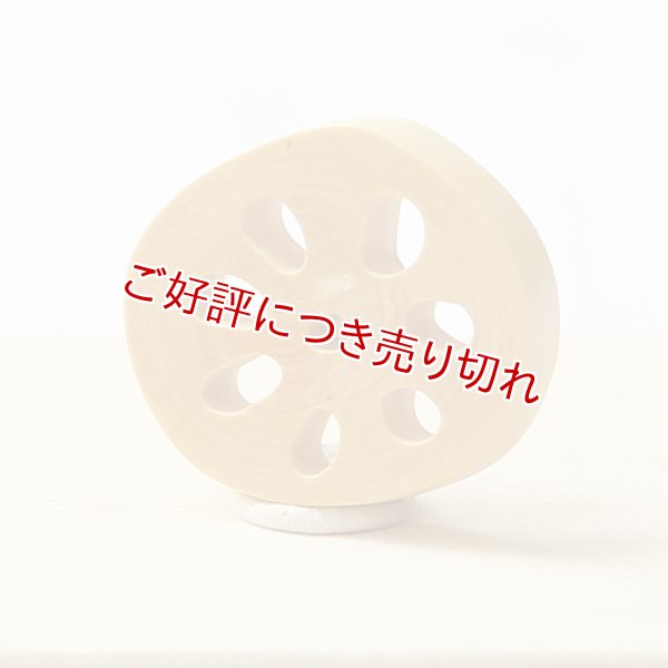 画像1: 黄楊根付　レンコンＢ【2018年01月31日公開】 (1)