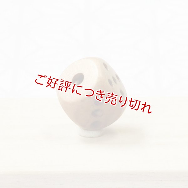 画像1: 桜根付　サイコロ（桜）（Ａ）　【2018年03月05日公開】 (1)
