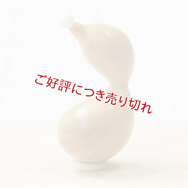 画像1: 黄楊根付　ひょうたん（曲がり）　【2018年03月05日公開】 (1)