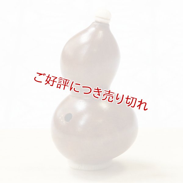 画像1: 黄楊根付　ひょうたん（虫入り）【岡壱名入り】【2018年03月05日公開】 (1)