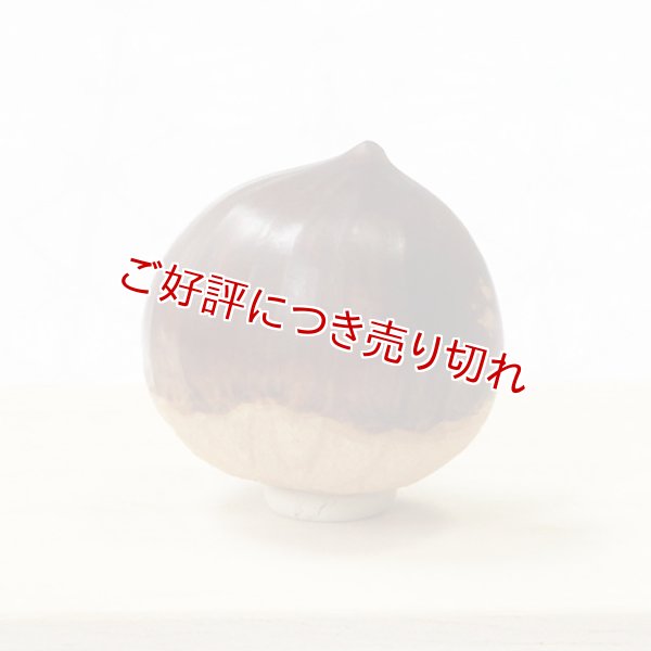 画像1: 黄楊根付　栗（シワ）【岡壱名入り】【桐箱付き】 (1)