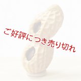 黄楊根付　落花生【2個実入り／岡壱名入り】【2018年03月18日公開】