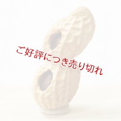 画像1: 黄楊根付　落花生【2個実入り／岡壱名入り】【2018年03月18日公開】
