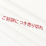 単衣帯揚げ　レインボー京格子　アイボリー（02）
