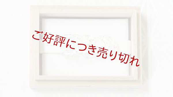 画像1: ガラス帯留め　網筒クリアー（07） (1)