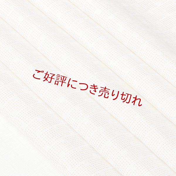 画像1: 絽 友禅帯揚げ　市松ドット　金茶／黄枯茶（きがらちゃ）（02） (1)