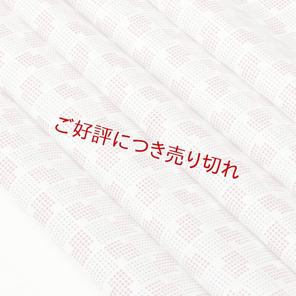 画像1: 絽 友禅帯揚げ　市松ドット　深赤／深縹（こきはなだ）（01） (1)
