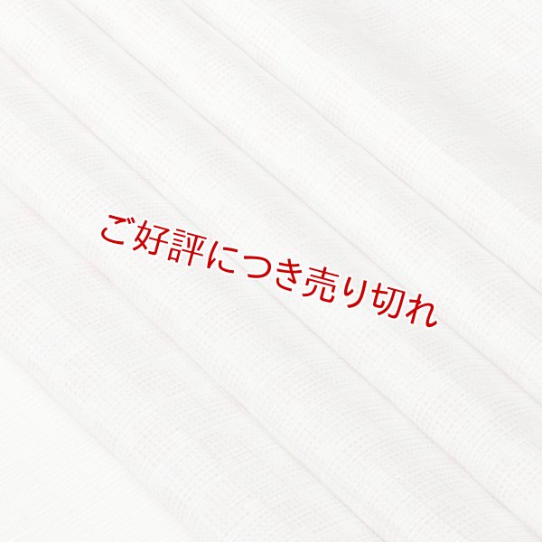 画像1: 絽 友禅帯揚げ　市松ドット　梅鼠（うめねず）／秘色色（ひそくいろ）（13） (1)