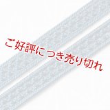 帯締め　レース四本合せ小桜無地撚房　紺瑠璃（こんるり）（12）