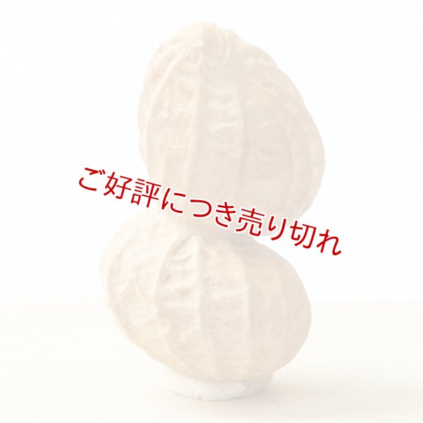 画像1: 黄楊根付　落花生 B【岡壱名入り】 (1)