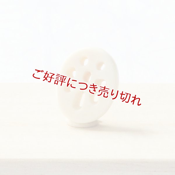 画像1: 象牙根付　レンコン（象牙）【2018年6月6日公開】 (1)