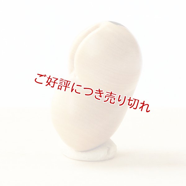 画像1: 黄楊根付　そら豆 (1)