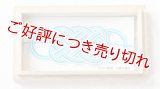 水引帯留め　（中）五本結び　水縹色濃淡（88）