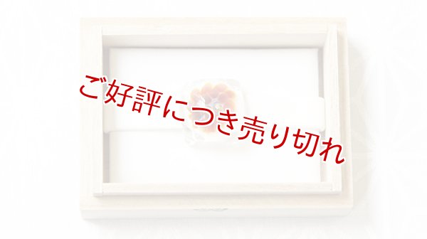 画像1: ガラス帯留め　ラウンドフラワー（13） (1)