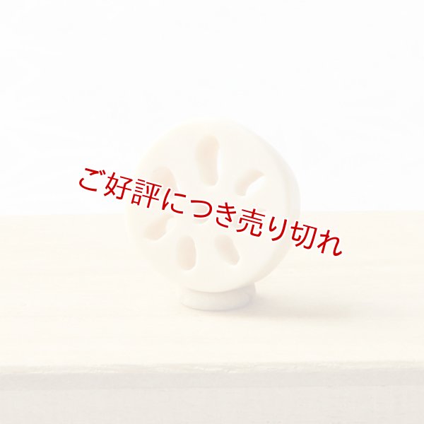 画像1: 象牙根付　れんこん（象牙）Ｃ【2018年9月3日公開】 (1)
