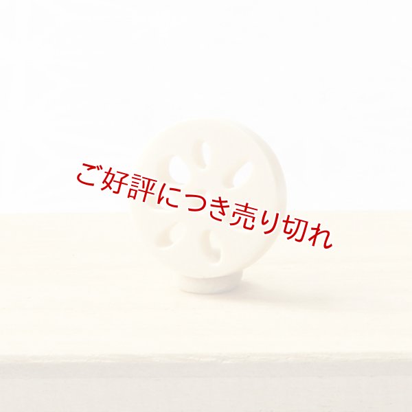 画像1: 象牙根付　れんこん（象牙）Ａ【2018年9月3日公開】 (1)